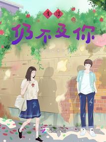 芮城天气受什么影响