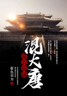 天气热右边头晕