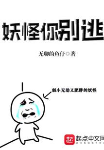 什么是天气宝宝发烧