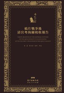 清远2024年过年天气