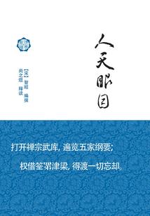 雪天天气图片