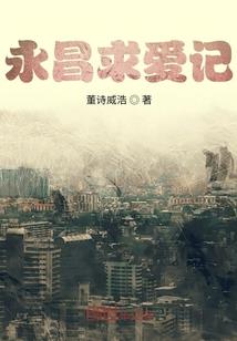 安图长白山天气预报