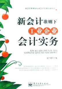 天气冷图片男人