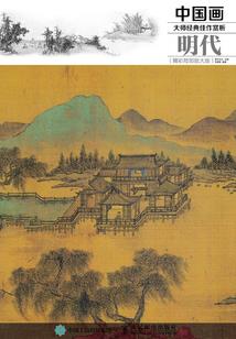 飞来寺实时天气在哪查