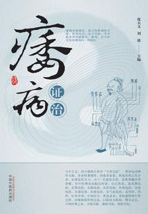 天气日语罗马怎么说
