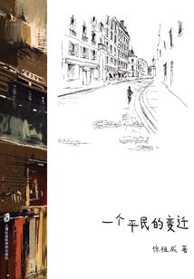 福州放假一周天气情况