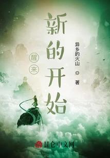 天气冷奶奶要烤火