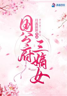 明天天气日本