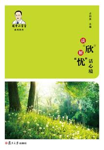 京都2017年天气数据