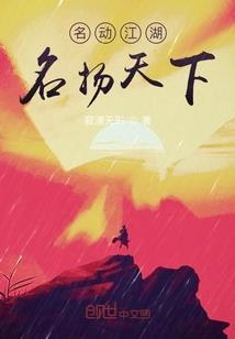 扬中2021年天气预报
