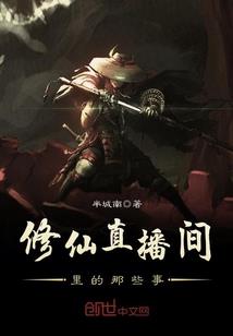 舒城8月天气