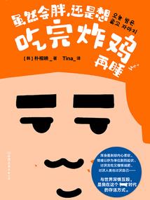 长春预计15天天气