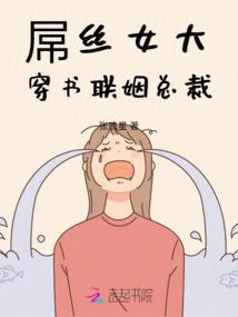 墨迹天气闪屏怎么设置