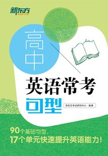动物怎么抵御高温天气呢