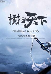 天气俗语一年级下册