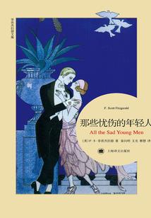 山东东楮岛村国庆节天气