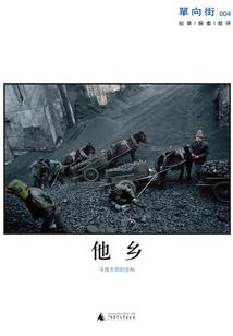 天气不好关节炎犯