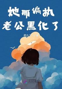 天气热喂鳄龟