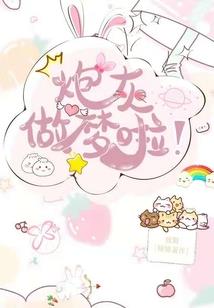 天气降温怎么养仓鼠好呢