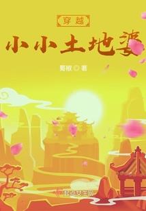 小孩刚睡醒天气热