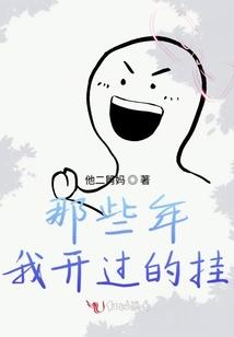 除夕前后的天气情况图片