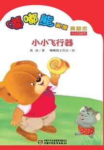 钓鱼人天气预报准