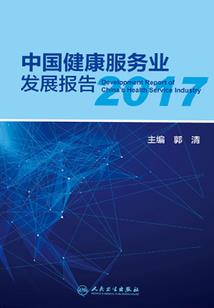 心情和天气一样热腾腾
