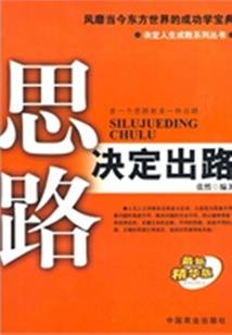 天气热穿的袜子女