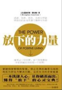 形容天天气好的词