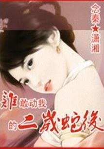 2021年4月新津天气