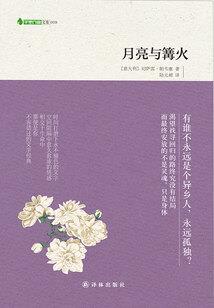 东戴天气情况