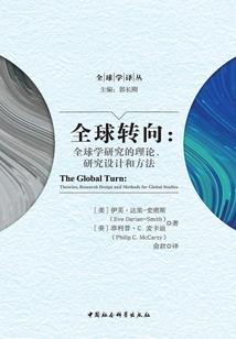 下班的天气图片