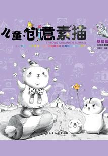 东平腊月十六什么天气