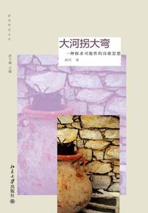天气预报摄氏度和
