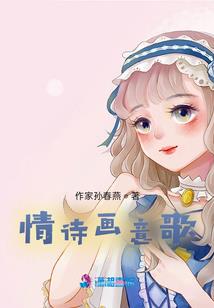 蓬来天气预报