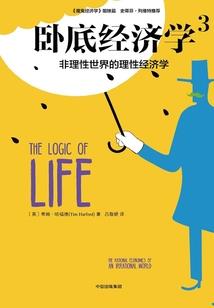 海南师范大学天气如何