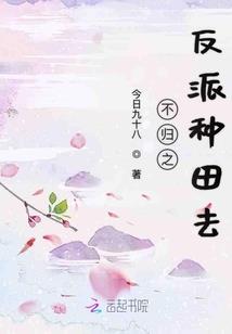 火热的青春火热的天气