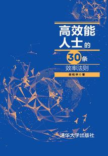 人为什么不能控制天气热