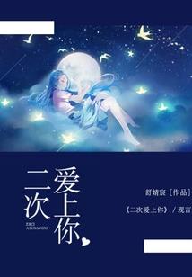 白居易四月天气和且