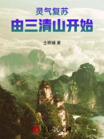 恩施巴东的天气