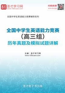 日记四年级天气降温了