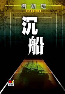 天气不好高血压头疼