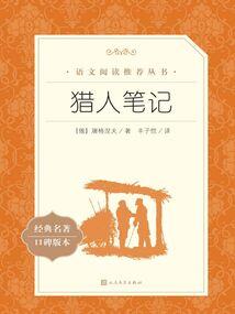 这个天气很热怎么回复别人