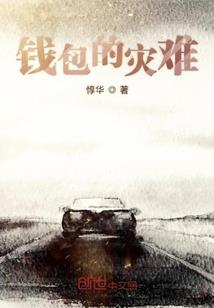 天气冷娶的媳妇说说