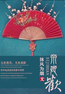 天气预报还阳
