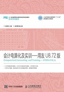 未来5年最冷的天气预报