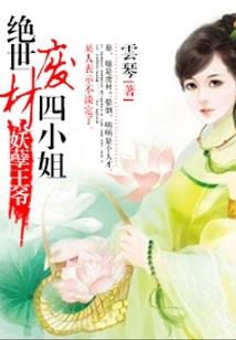 墨迹天气怎么用语音唤醒