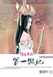 新年云南的天气