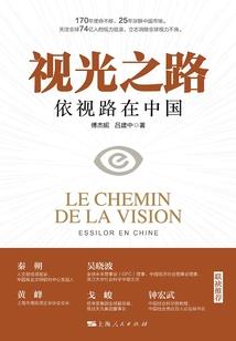 无锡南方的天气
