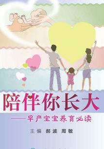 百度日本下周天气预报